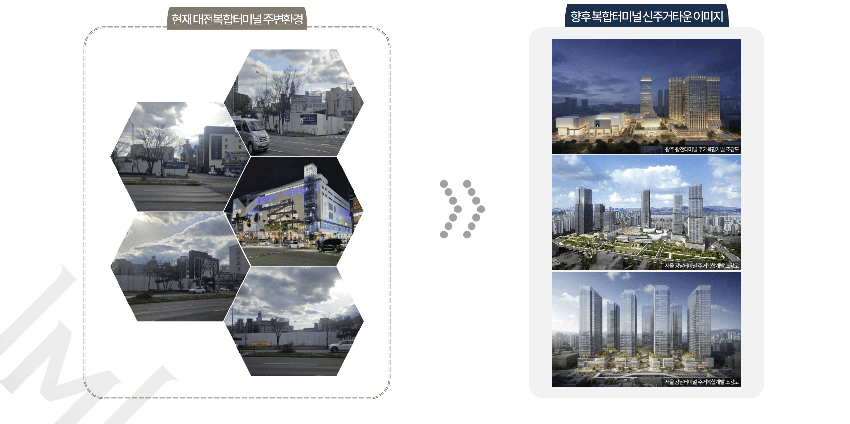 대전 용전 마루힐 10년 전세